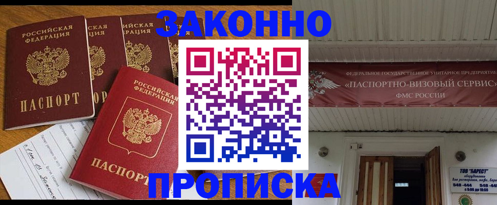 форма 3 в Иваново