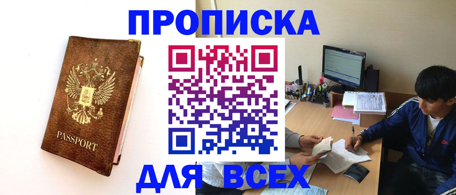 регистрация для дет. сада в Иваново